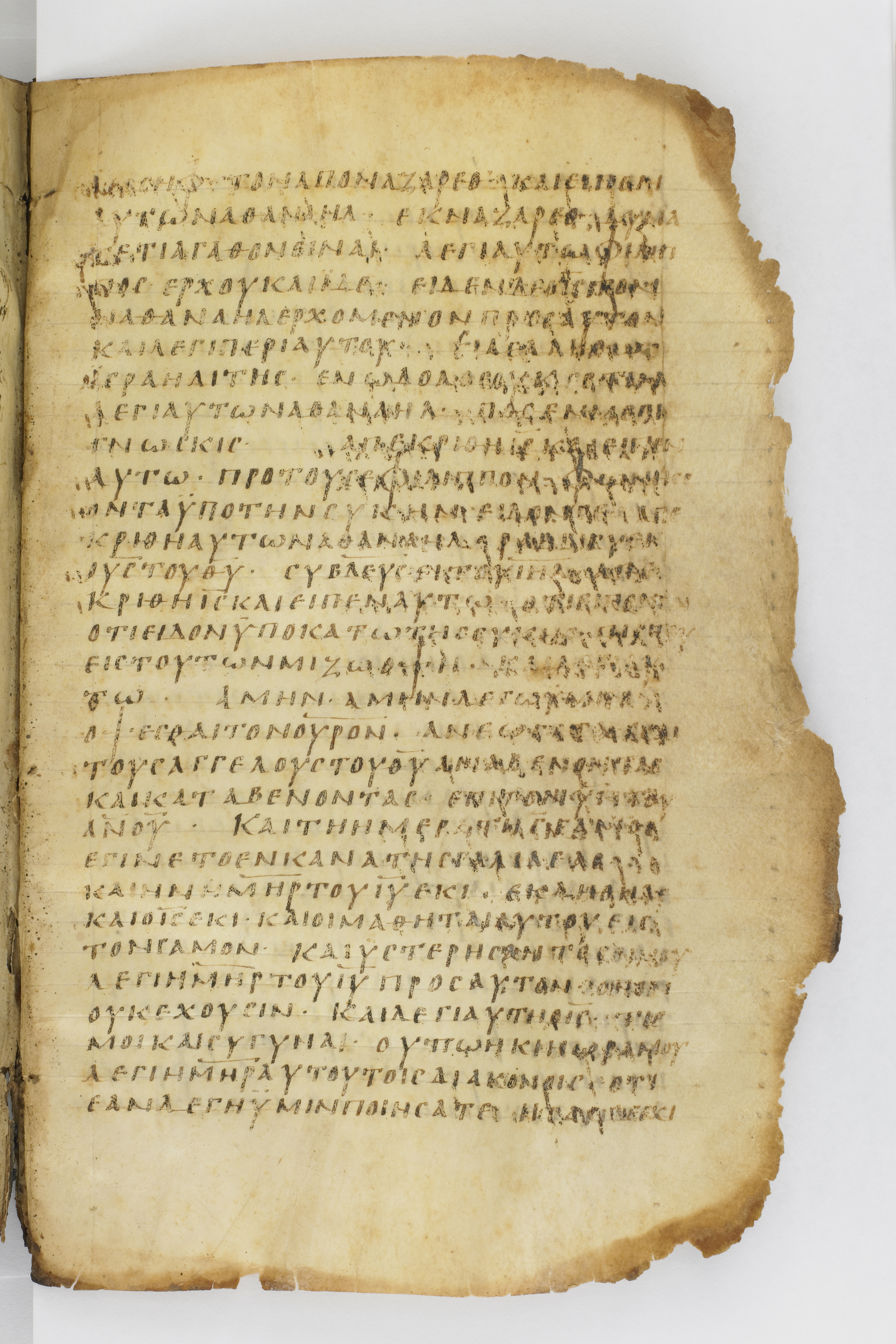 Codex Washingtonianus showing John 1:48 from Late 4th to 5th Century found in Egypt (possibly near the Pyramids), currently housed at Freer Gallery of Art, Smithsonian Institution, Washington, D.C.